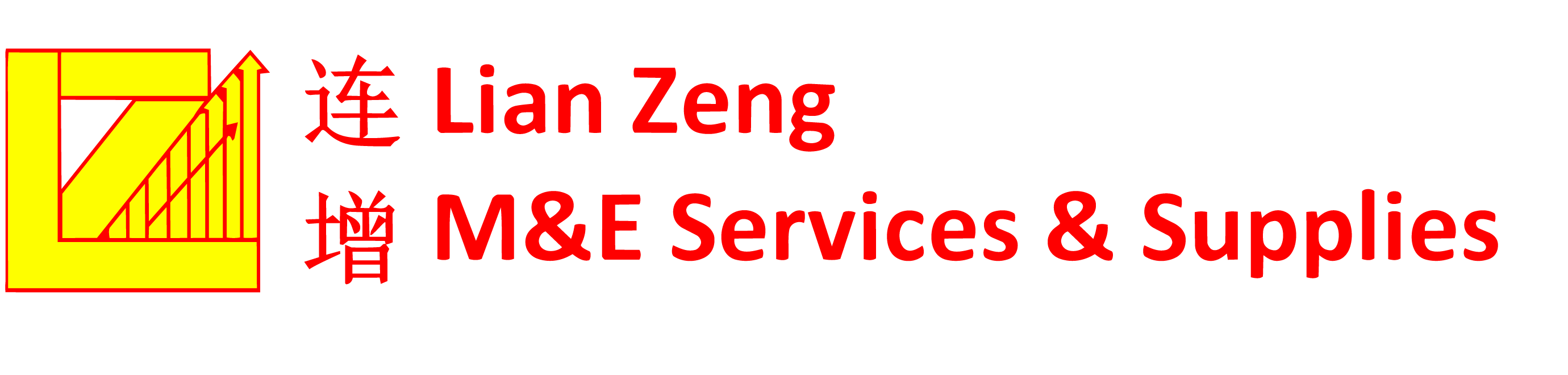 Lian Zeng